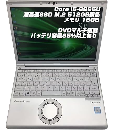 Amazon.co.jp: 【整備済み品】ノートPC CF-SV8 レッツノート i7第8世代